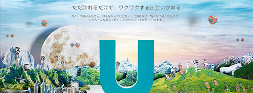 unext.PNG